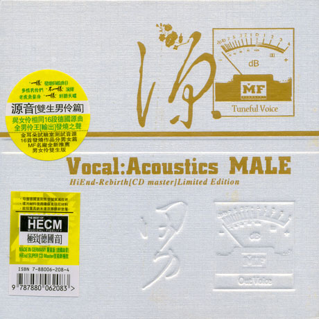 VOCAL: ACOUSTICS MALE [HECM SUPER MASTERING]