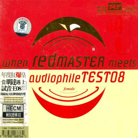 WHEN RED MASTER MEETS AUDIOPHILE TEST 08 [HECM SUPER MASTERING]