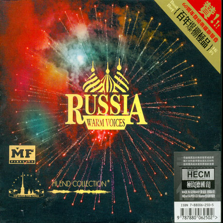 RUSSIA WARM VOICE [CD+DVD] [HECM SUPER MASTERING]