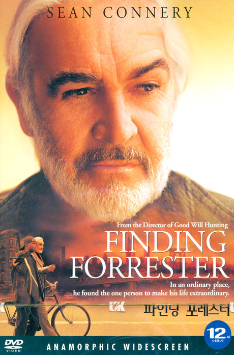 파인딩 포레스터 [FINDING FORRESTER]