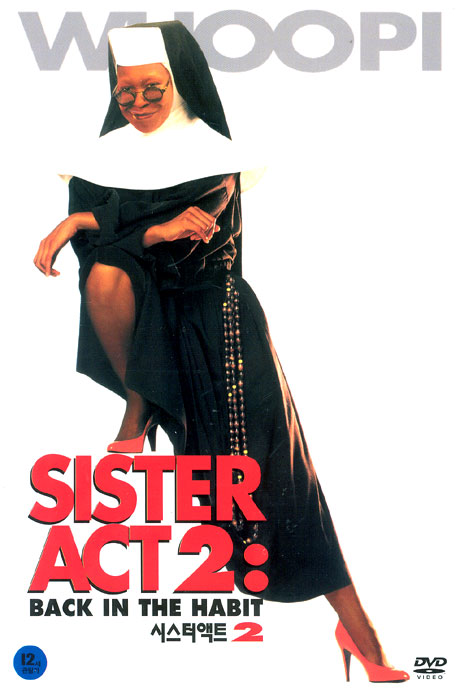 시스터 액트 2 [SISTER ACT 2: BACK IN THE HABIT] [09년 11월 연인이 함께 보는 영화 행사]