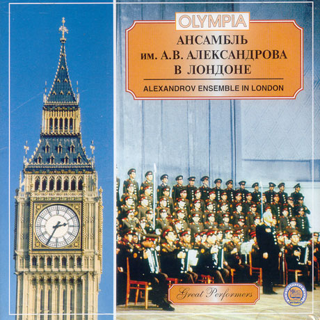 ALEXANDROV ENSEMBLE IN LONDON [RED ARMY CHORUS]