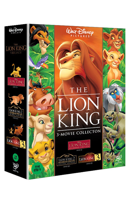 라이온 킹 트릴로지 [THE LION KING: 3 MOVIE COLLECTION]