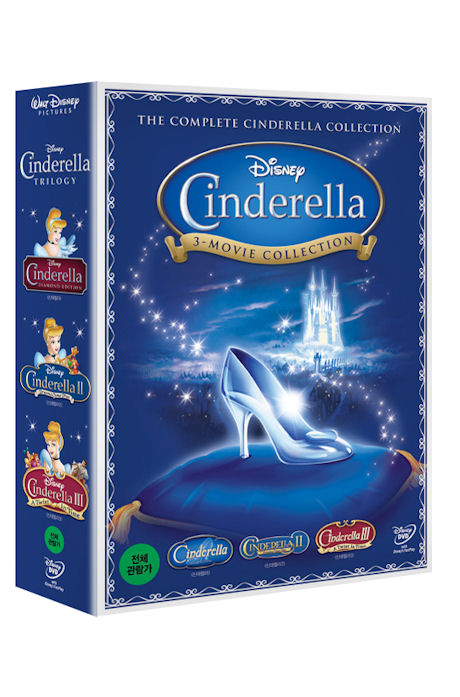 신데렐라 트릴로지 [CINDERELLA: 3 MOVIE COLLECTION]