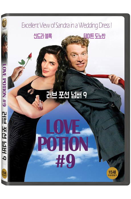 러브 포션 넘버 9 [LOVE POTION #9]