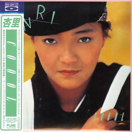 COOOL [BLU-SPEC CD] [한정반]