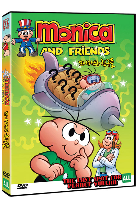 모니카와 친구들 [MONICA AND FRIENDS]