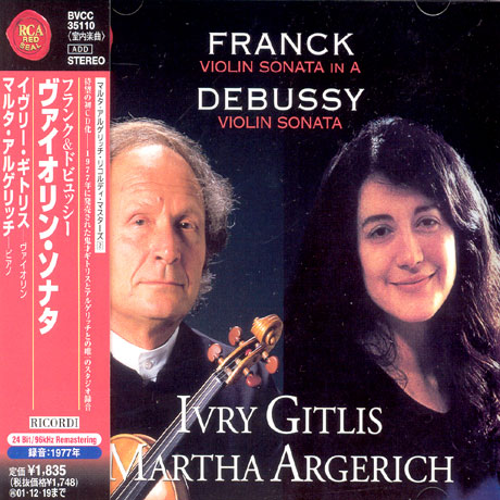 SONATA FOR VIOLIN AND PIANO IN A ETC/ MARTHA ARGERICH
