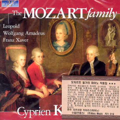 THE MOZART FAMILY/ CYPRIEN KATSARIS