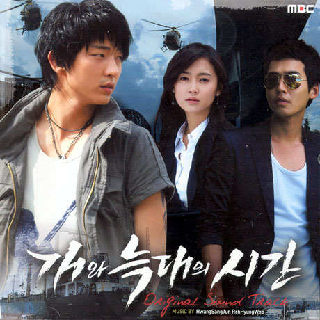 개와 늑대의 시간