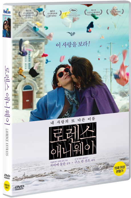 로렌스 애니웨이 [LAURENCE ANYWAYS]