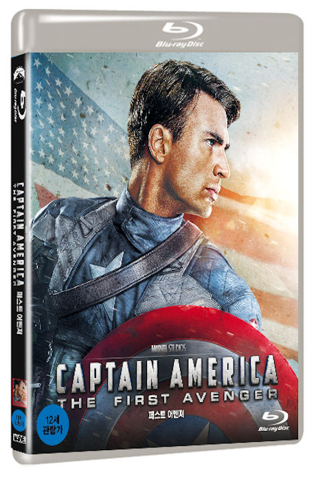 캡틴 아메리카: 퍼스트 어벤져 [CAPTAIN AMERICA: THE FIRST AVENGER]