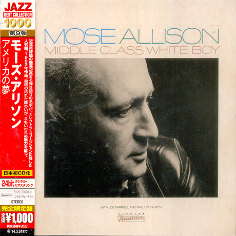 MIDDLE CLASS WHITE BOY [WARNER ATLANTIC BEST COLLECTION 1000]