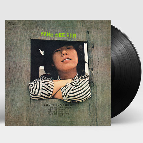 차돌이 내몸 [180G LP]