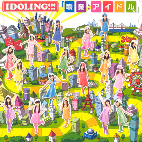 職業：アイドル。[아이돌] [초회한정반 CD+DVD]