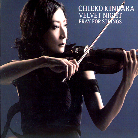 VELVET NIGHT: PRAY FOR STRINGS