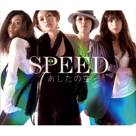 あしたの空 [내일의 하늘] [CD+DVD]