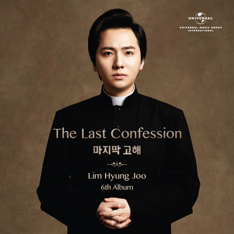 THE LAST CONFESSION: 마지막 고해 [CD+DVD] [디지팩 한정반]