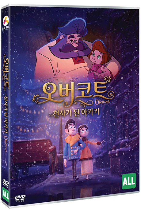 오버코트: 천사가 된 아카키 [THE OVERCOAT]