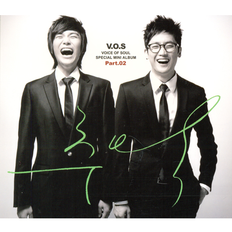 추억 [SPECIAL MINI ALBUM PART 2]