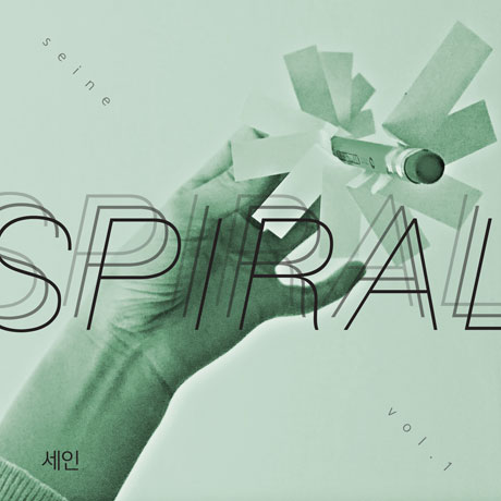 SPIRAL