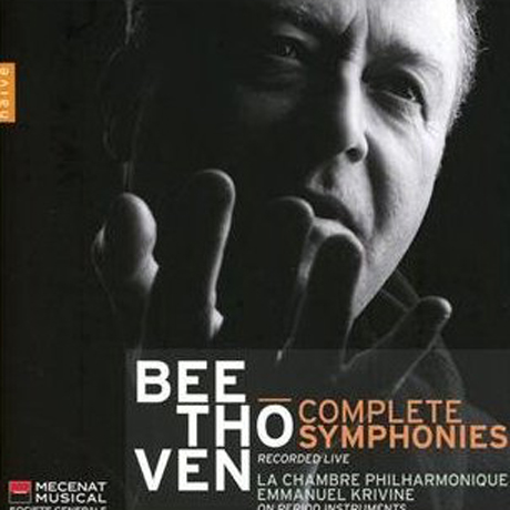 COMPLETE SYMPHONIES/ EMMANUEL KRIVINE