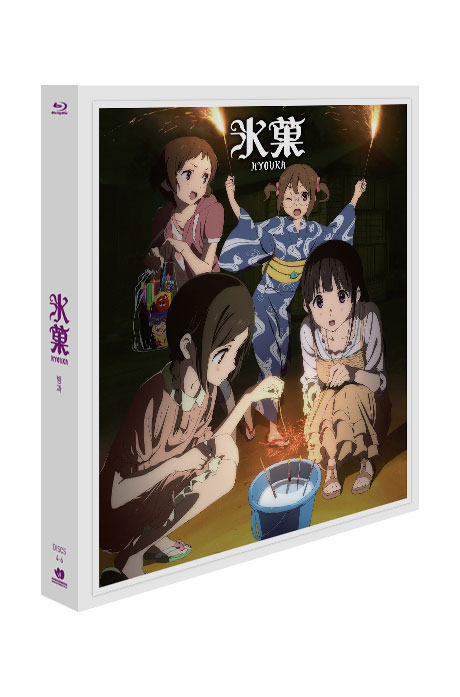 빙과 TV시리즈 VOL.2 [7-12화] [얼티밋 팬 에디션] [氷菓]