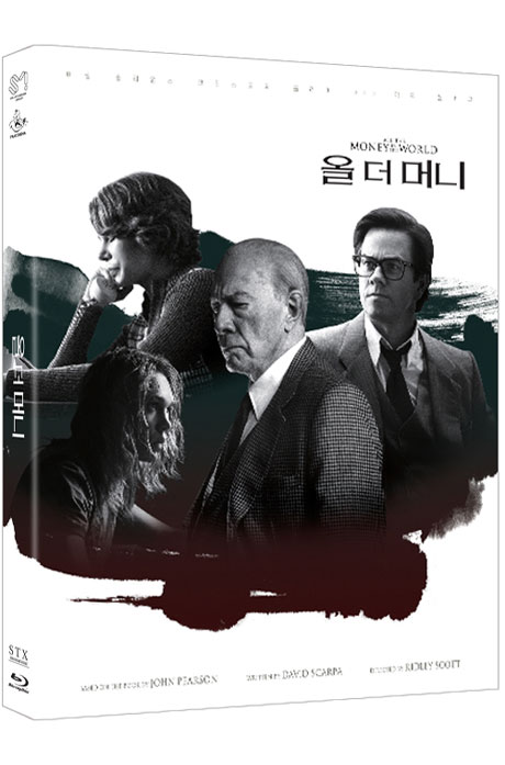 올 더 머니 [ALL THE MONEY IN THE WORLD]