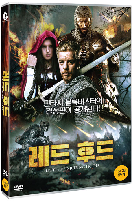레드 후드 [LITTLE RED RIDING HOOD]
