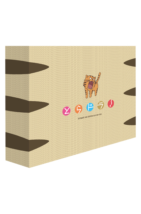 토라도라 TV시리즈 전권 [얼티밋 팬 에디션]