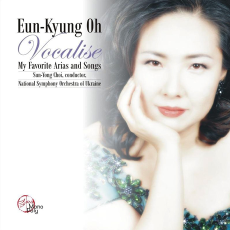 VOCALISE: MY FAVORITE ARIAS AND SONGS