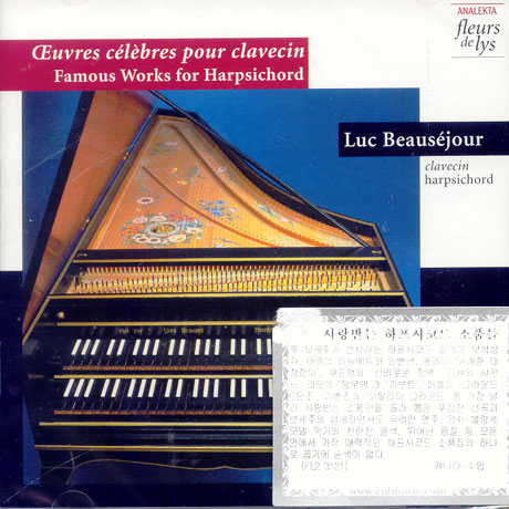 FAMOUS WORKS FOR HARPSICHORD/ LUC BEAUSEJOUR