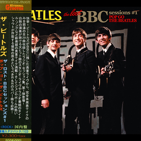 THE LOST BBC SESSIONS #1