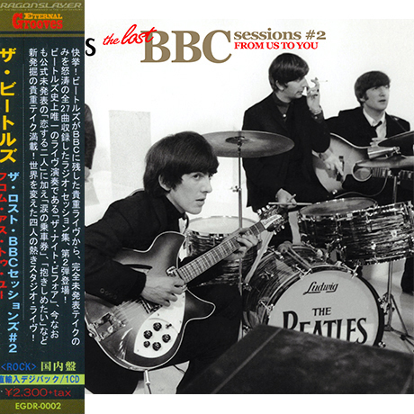 THE LOST BBC SESSIONS #2