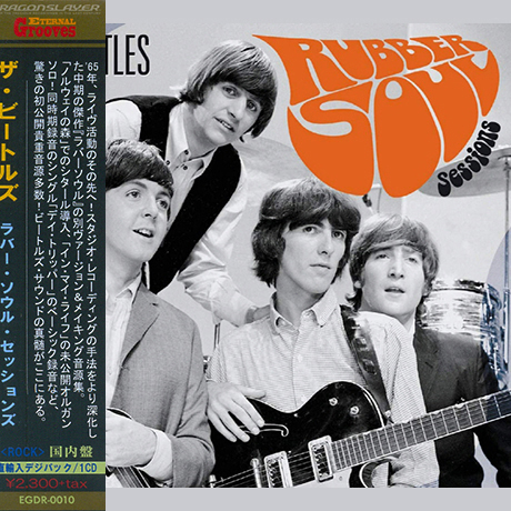 RUBBER SOUL SESSIONS