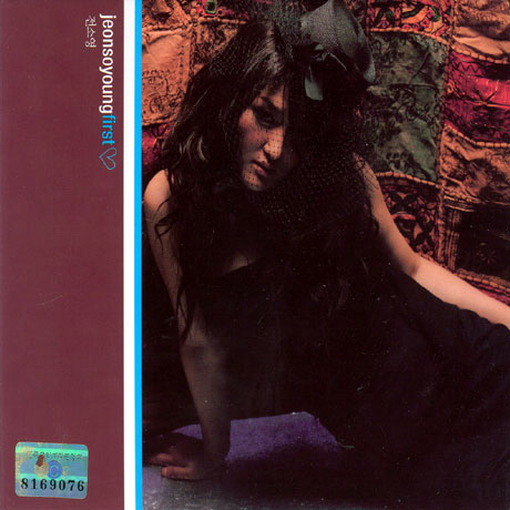 KILLING ME SOFTLY [1집]