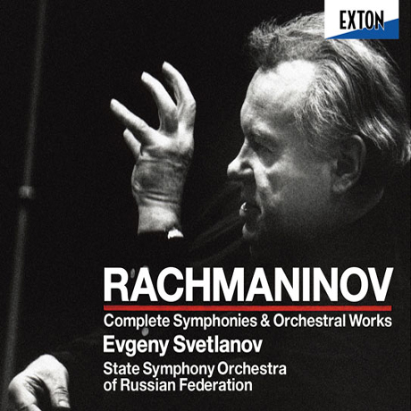 COMPLETE SYMPHONIES & ORCHESTRAL WORKS/ EVGENY SVETLANOV