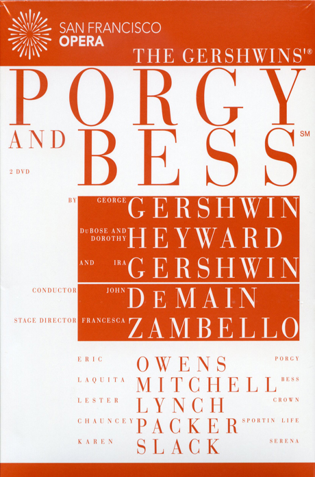 THE GERSHWINS: PORGY & BESS/ JOHN DEMAIN [거쉰: 포기와 베스]