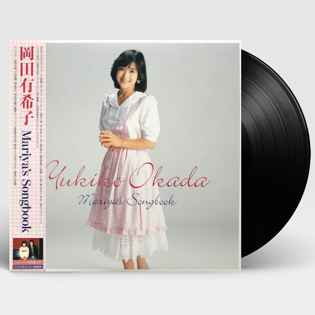 MARIYA`S SONGBOOK [180G LP]