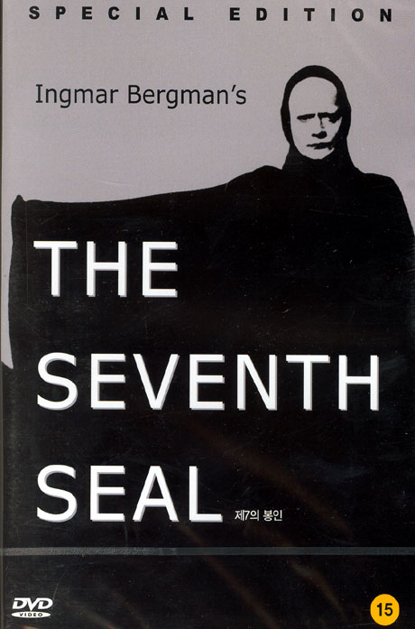제7의 봉인 [THE SEVENTH SEAL] [13년 7월 피터팬픽쳐스 100종 프로모션]