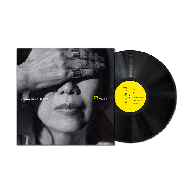 37년 [180G LP]