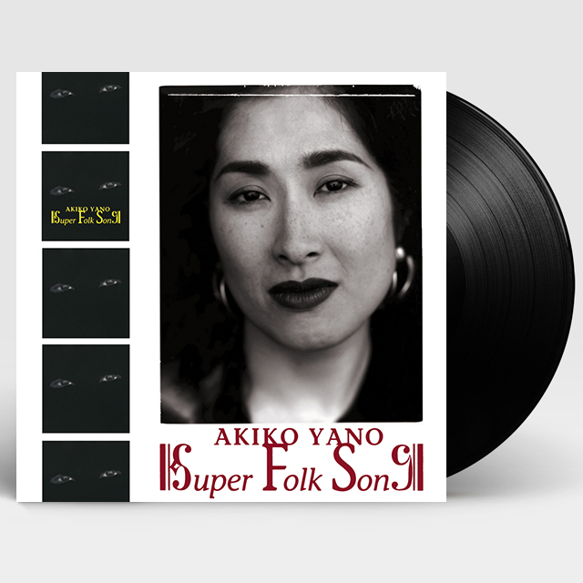 SUPER FOLK SONG [CITY POP ON VINYL 2024] [180G LP]