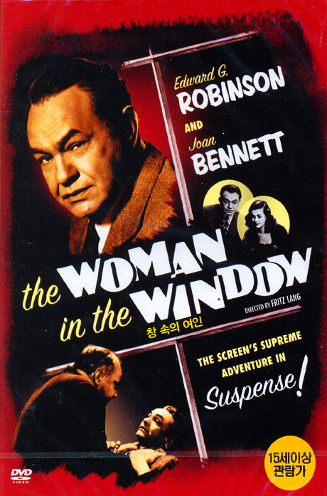 창 속의 여인 [WOMAN IN THE WINDOW] [15년 4월 폰즈트리 프로모션]