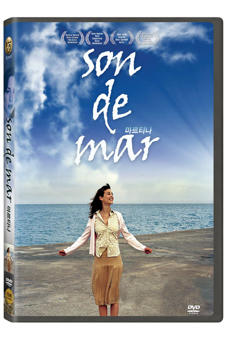 마르티나 [SON DE MAR]