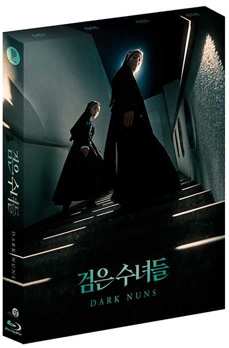 검은수녀들