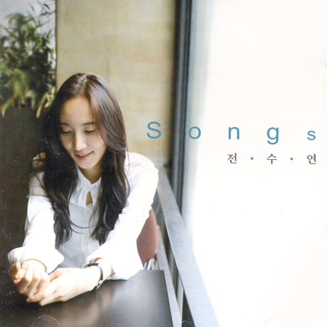 SONGS [스페셜 보컬앨범]