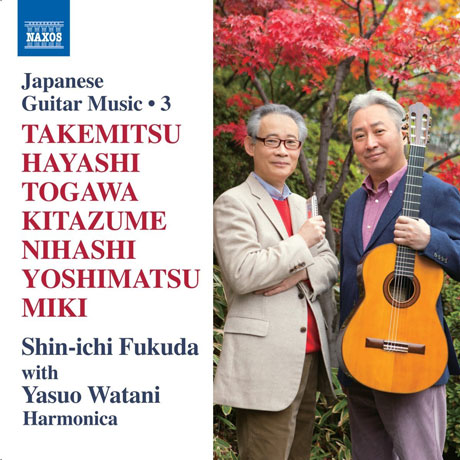 JAPANESE GUITAR MUSIC 3/ SHIN-ICHI FUKUDA, YASUO WATANI [후쿠다 신이치: 일본 기타 음악 3집]