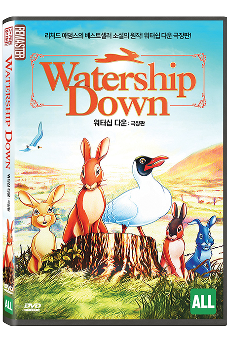 워터십 다운: 극장판 [WATERSHIP DOWN] [REMASTER