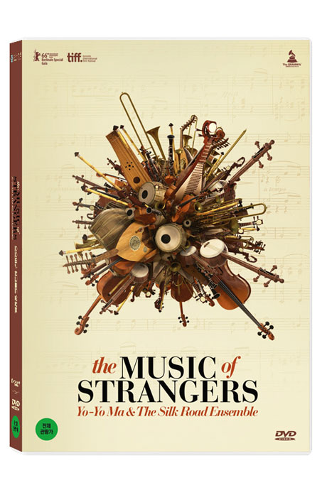 요요마와 실크로드 앙상블 [THE MUSIC OF STRANGERS: YO-YO MA & THE SILK ROAD ENSEMBLE]