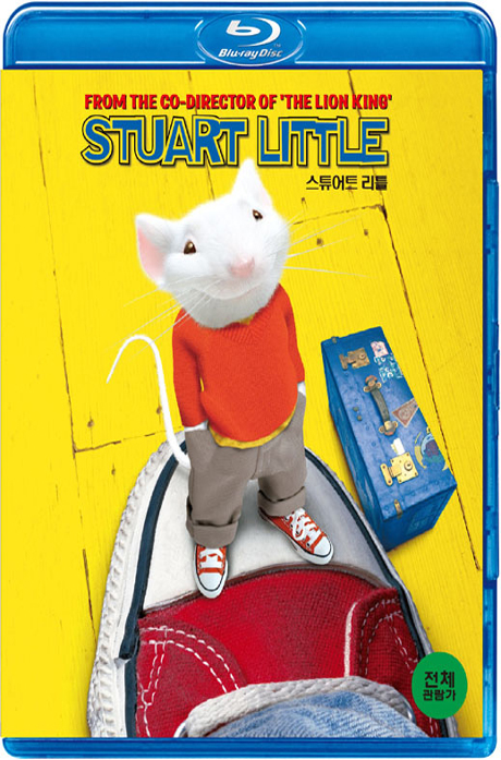 스튜어트 리틀 [STUART LITTLE] [블루레이 전용플레이어 사용]